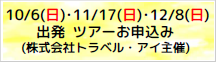 外部リンクが開きます